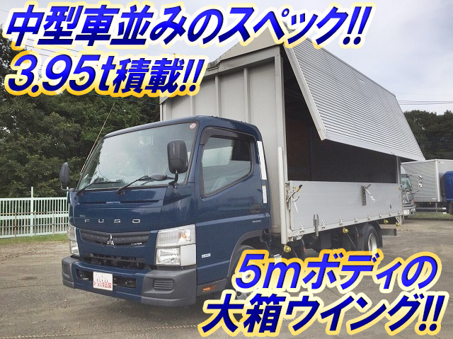 三菱ふそうキャンターアルミウイング小型（2t・3t）SKG-FEB90 [写真01]