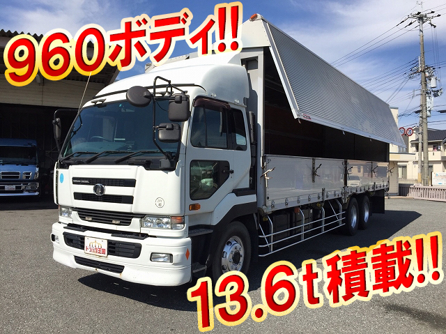 UDトラックスビッグサムアルミウイング大型（10t）KL-CD48L [写真01]