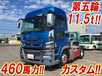 三菱ふそうスーパーグレートトレーラーヘッド（トラクターヘッド）大型（10t）[写真01]