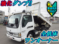日産アトラスダンプ小型（2t・3t）[写真01]