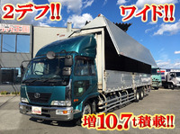 UDトラックスコンドルアルミウイング増トン（6t・8t）[写真01]