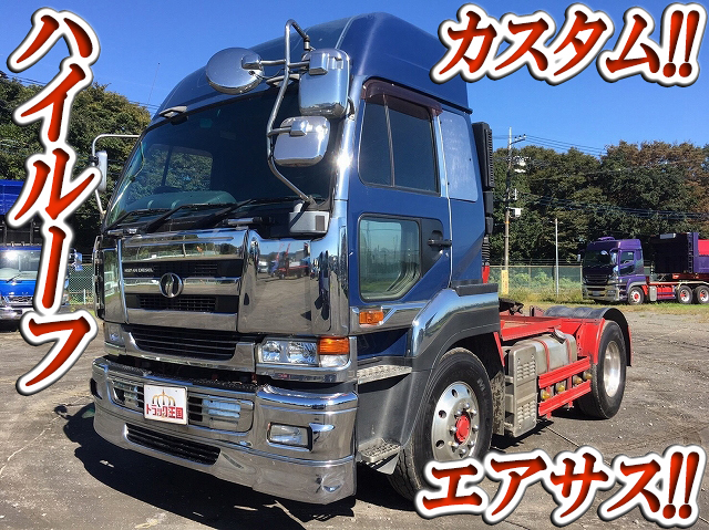 UDトラックスビッグサムトレーラーヘッド（トラクターヘッド）大型（10t）KL-CK482BAT [写真01]