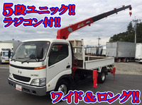 日野デュトロユニック5段小型（2t・3t）[写真01]