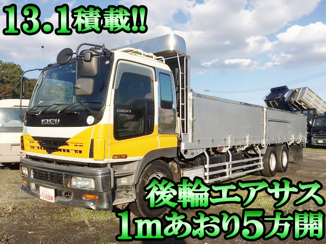 いすゞギガアルミブロック大型（10t）PJ-CYL51V5 [写真01]