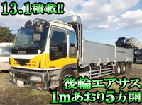 いすゞギガアルミブロック大型（10t）[写真01]