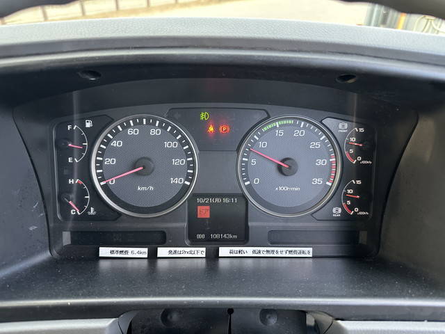 三菱ふそうファイターアルミブロック増トン（6t・8t）[写真39]