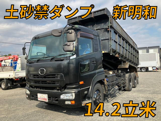 UDトラックスクオン深ダンプ（土砂禁ダンプ）大型（10t）ADG-CD4YL [写真01]