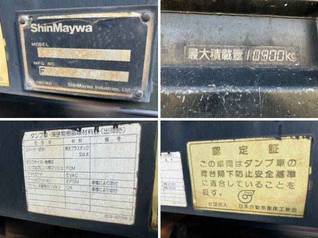 UDトラックスクオン深ダンプ（土砂禁ダンプ）大型（10t）[写真15]