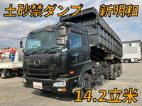 UDトラックスクオン深ダンプ（土砂禁ダンプ）大型（10t）[写真01]