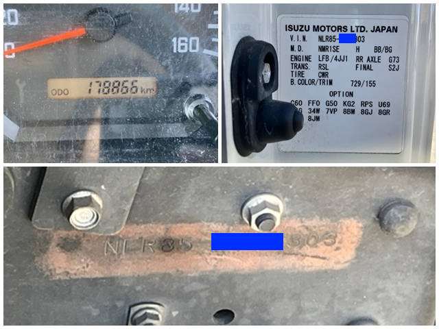 いすゞエルフアルミバン小型（2t・3t）[写真40]