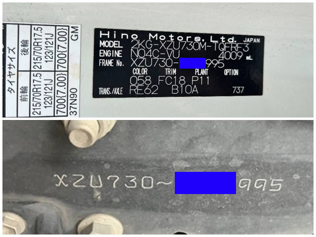 日野デュトロアルミウイング小型（2t・3t）[写真36]