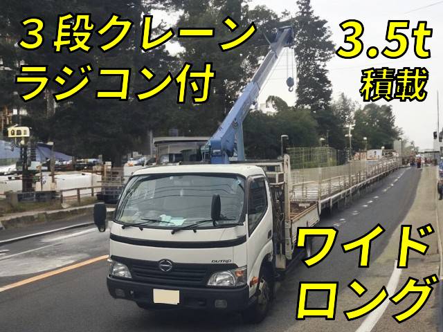 日野デュトロクレーン3段小型（2t・3t）BDG-XZU414M [写真01]