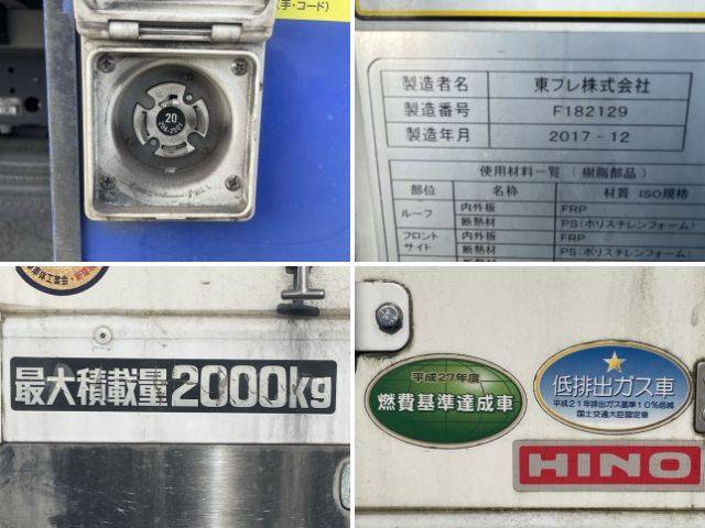 日野デュトロ冷凍車（冷蔵車）小型（2t・3t）[写真15]