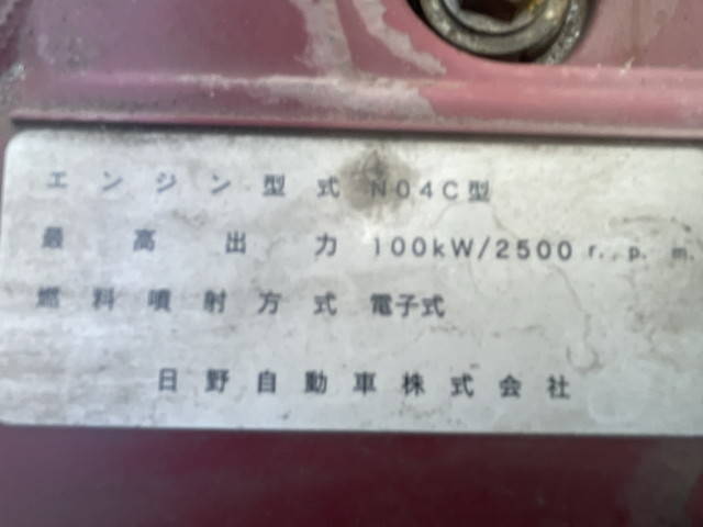 日野デュトロ冷凍車（冷蔵車）小型（2t・3t）[写真26]