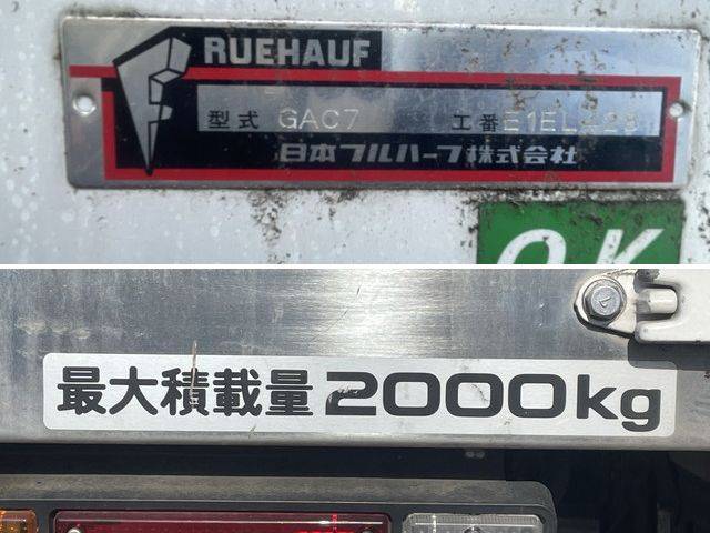 いすゞエルフ冷凍車（冷蔵車）小型（2t・3t）[写真17]