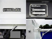 日野デュトロダンプ小型（2t・3t）[写真10]