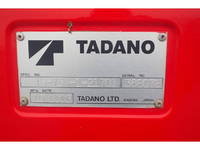 三菱ふそうファイタートラッククレーン中型（4t）[写真17]