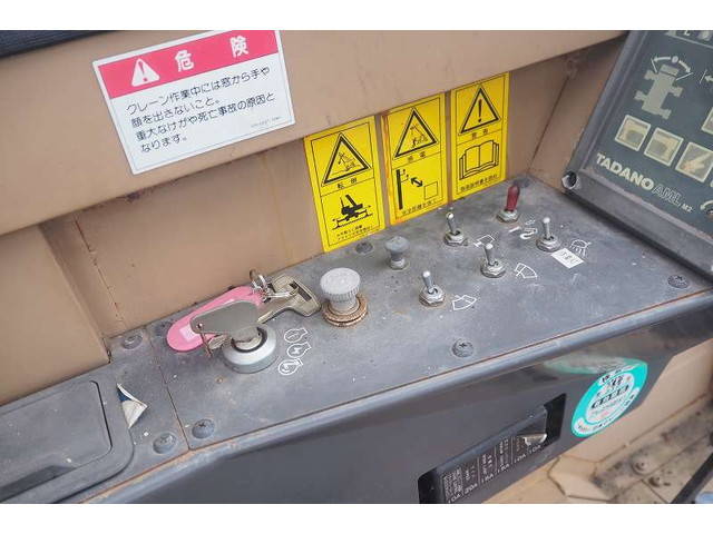 三菱ふそうファイタートラッククレーン中型（4t）[写真31]