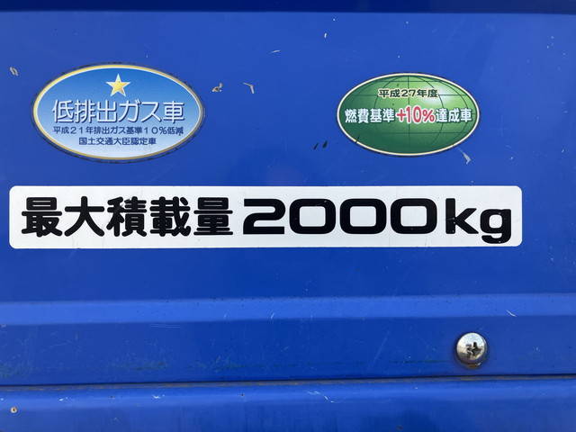 マツダタイタン平ボディ小型（2t・3t）[写真15]