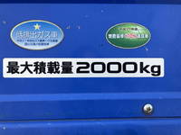 マツダタイタン平ボディ小型（2t・3t）[写真15]