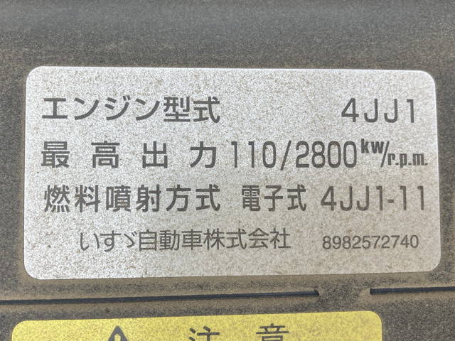 マツダタイタン平ボディ小型（2t・3t）[写真22]