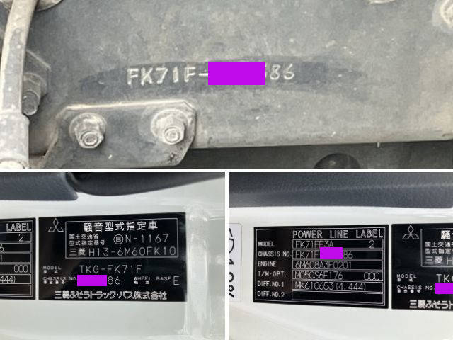 三菱ふそうファイターコンテナ専用車中型（4t）[写真37]