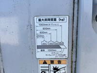 三菱ふそうキャンターアルミバン小型（2t・3t）[写真15]