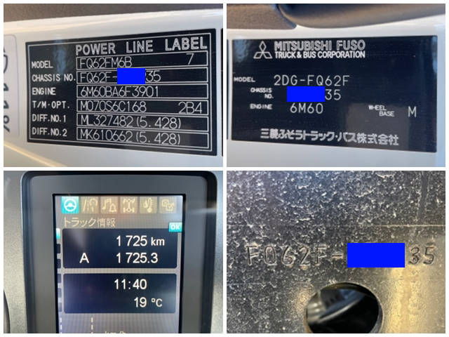 三菱ふそうファイターセルフローダー増トン（6t・8t）[写真35]