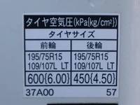 トヨタダイナ平ボディ小型（2t・3t）[写真18]