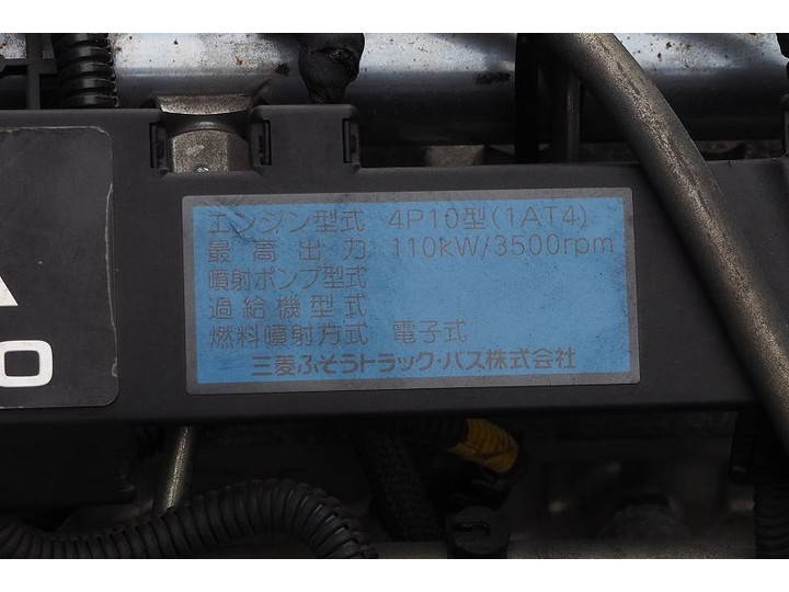 三菱ふそうキャンタークレーン3段小型（2t・3t）[写真29]