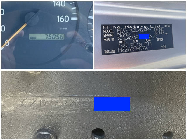 日野デュトロクレーン6段小型（2t・3t）[写真40]