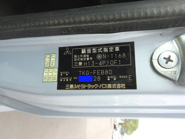 三菱ふそうキャンタークレーン4段小型（2t・3t）[写真27]