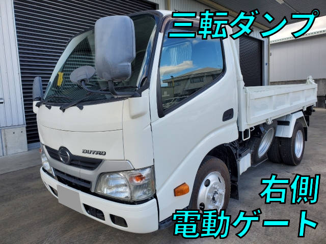 日野デュトロ三転ダンプ小型（2t・3t）[写真01]