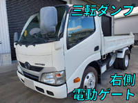 日野デュトロ三転ダンプ小型（2t・3t）[写真01]
