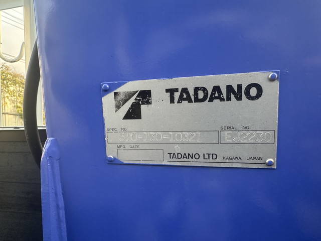 日野レンジャーセルフクレーン3段中型（4t）[写真21]