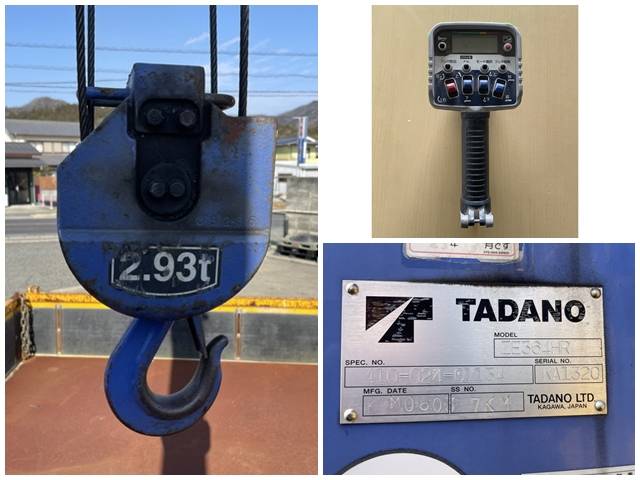 いすゞフォワードクレーン4段中型（4t）[写真17]