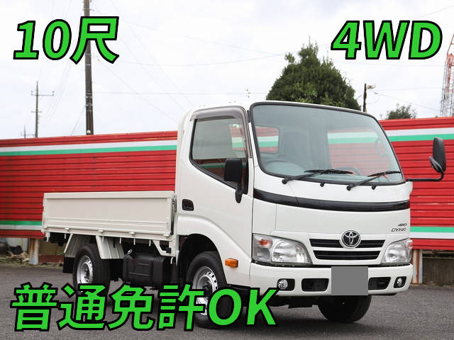 トヨタダイナ平ボディ小型（2t・3t）LDF-KDY281 [写真01]