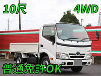 トヨタダイナ平ボディ小型（2t・3t）[写真01]