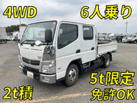 日産アトラスダブルキャブ（Wキャブ）小型（2t・3t）[写真01]