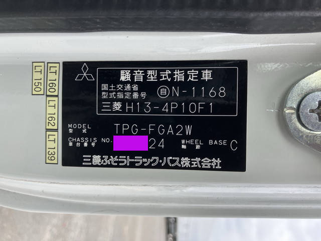 日産アトラスダブルキャブ（Wキャブ）小型（2t・3t）[写真35]