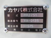 日野レンジャーミキサー車（コンクリートミキサー）増トン（6t・8t）[写真33]