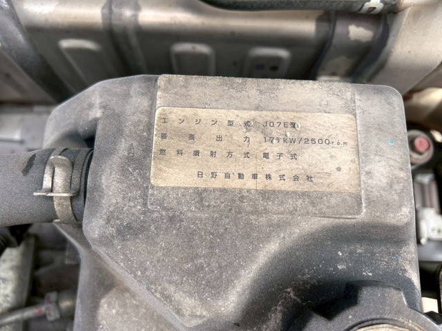 日野レンジャーアルミウイング中型（4t）[写真27]