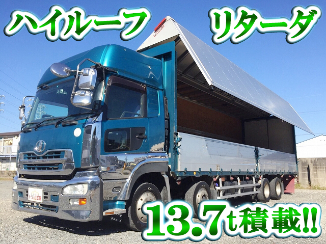 UDトラックスクオンアルミウイング大型（10t）PKG-CG4ZA [写真01]