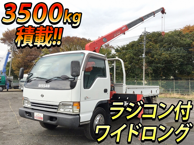 いすゞエルフユニック4段小型（2t・3t）[写真01]