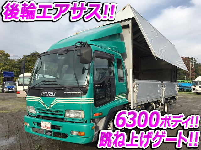 いすゞフォワードアルミウイング中型（4t）PA-FRD34L4 [写真01]