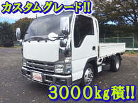 日産アトラス平ボディ小型（2t・3t）[写真01]