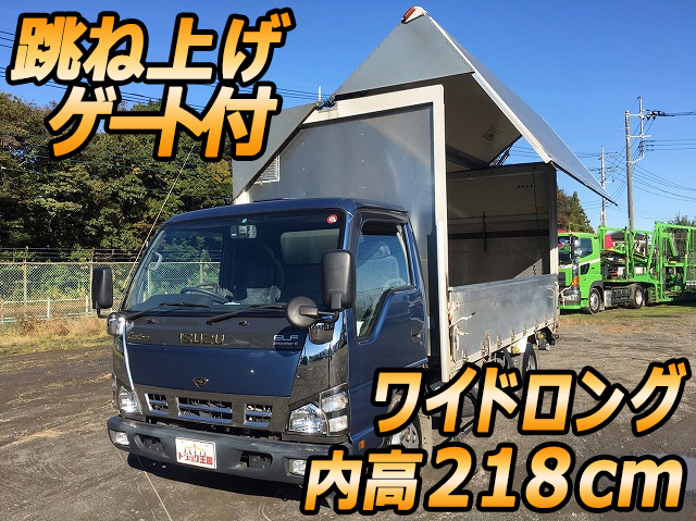 いすゞエルフアルミウイング小型（2t・3t）PA-NPR81N [写真01]