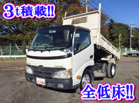 日野デュトロダンプ小型（2t・3t）[写真01]