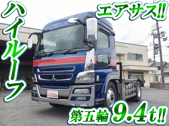 三菱ふそうスーパーグレートトレーラーヘッド（トラクターヘッド）大型（10t）BDG-FP54JER [写真01]