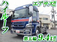 三菱ふそうスーパーグレートトレーラーヘッド（トラクターヘッド）大型（10t）[写真01]